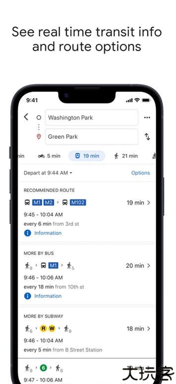 谷歌地图高清版