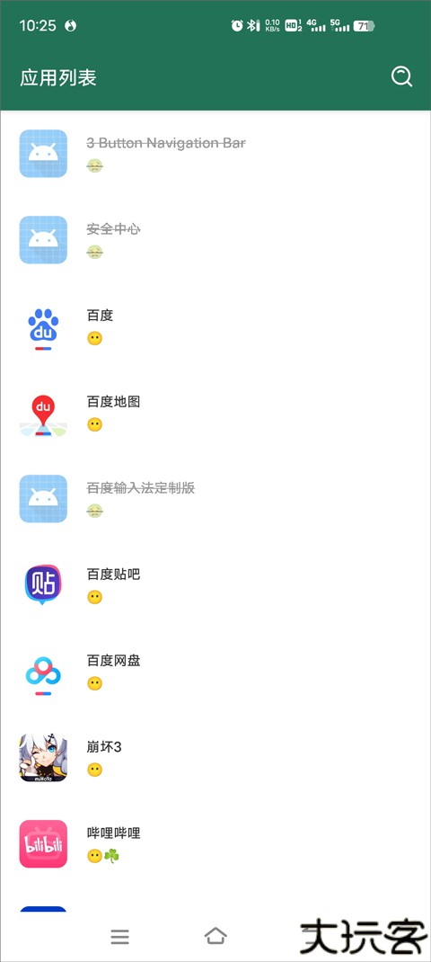 李跳跳2.6满血版