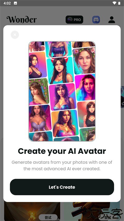 文心一格绘画软件