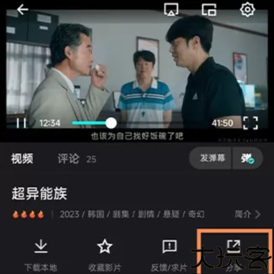 电影猎手免费最新版