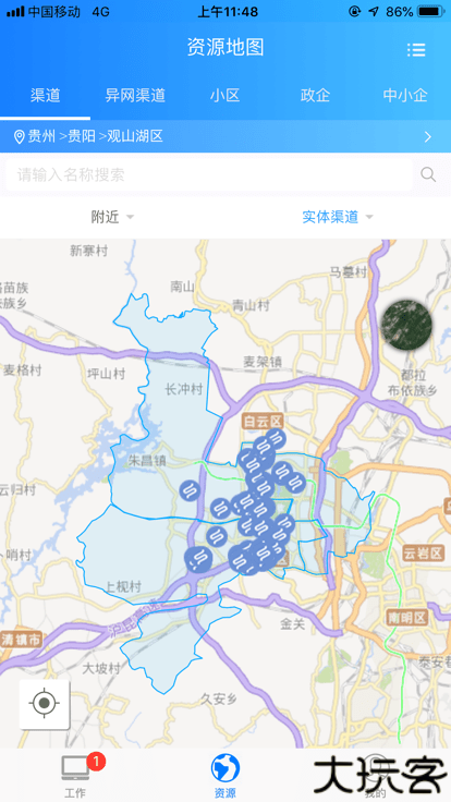 中国移动和家亲