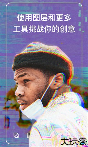 泼辣修图旧版本