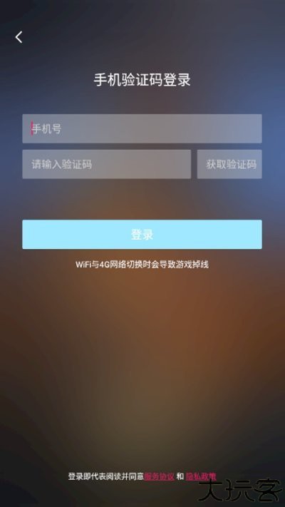 饺子云游戏免费版