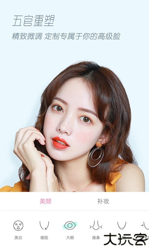 轻颜相机旧版本