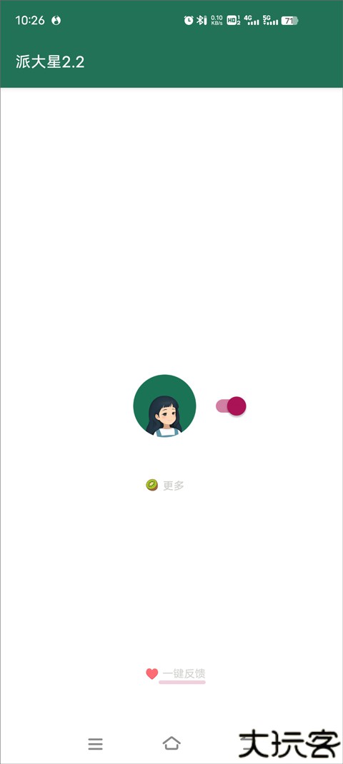 李跳跳2.6满血版