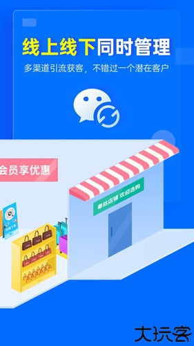 秦丝进销存专业版