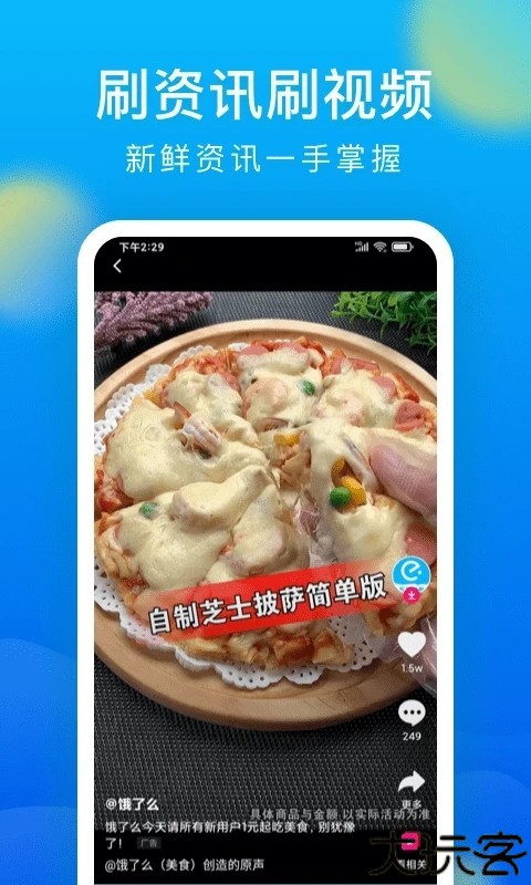 微米浏览器官方版