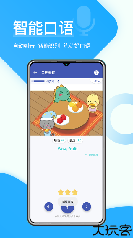 在线助教学生2025