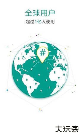 超级授权专业版