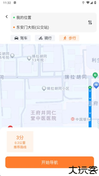 公交扫码一卡通