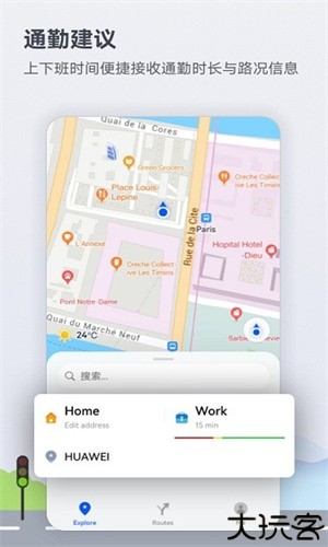 华为花瓣地图4.0