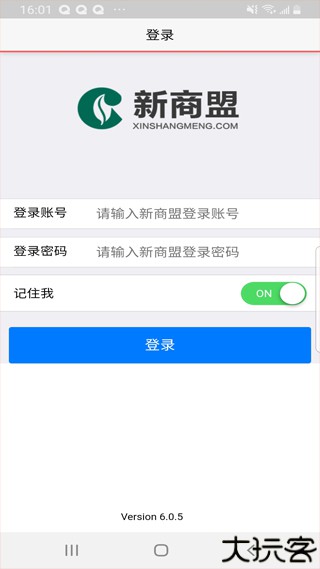 新商盟手机订烟