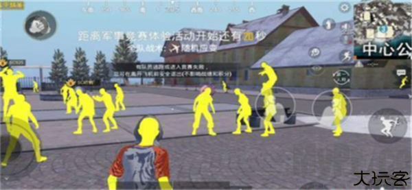 和平精英画质助手120帧软件