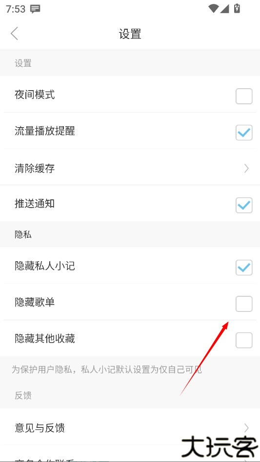 一个致敬韩寒one的appv9.9.9.9