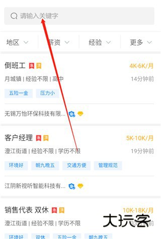 江阴市暨阳论坛
