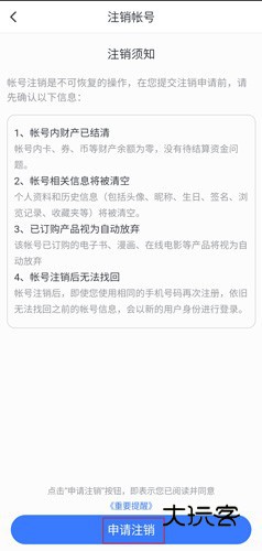 咪咕阅读app图片5