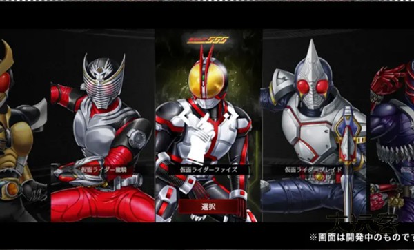 假面骑士防卫战士手游官方版v1.0.1