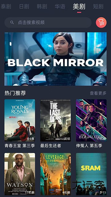 泰剧兔2026最新版本v1.5.6.4