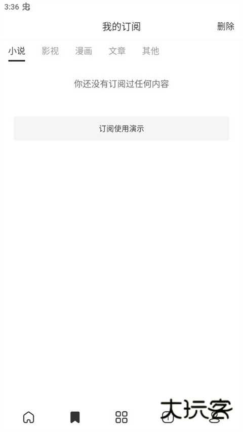 top浏览器旧版官方正版v4.6.17