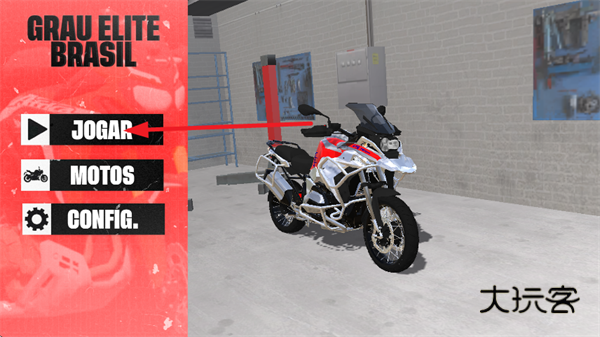 巴西精英赛车汉化版