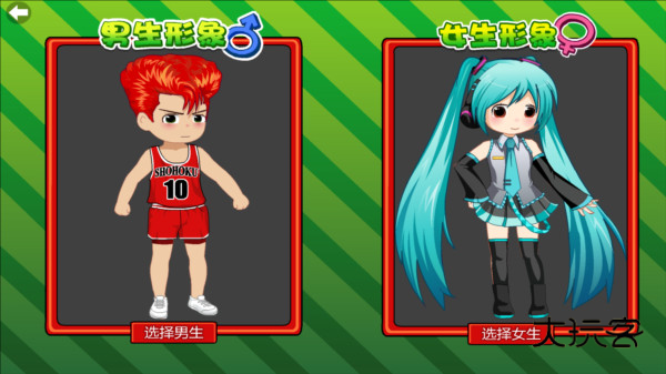 打屁股2手机版游戏图片7