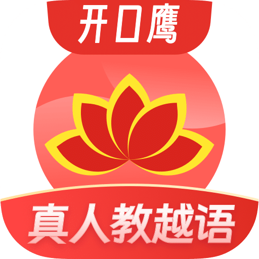 越南语学习app最新版v1.0.5