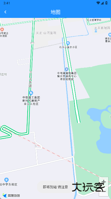 衡水掌上公交官方下载 衡水掌上公交官方下载