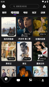 蛋播星球app最新版v3.24.8