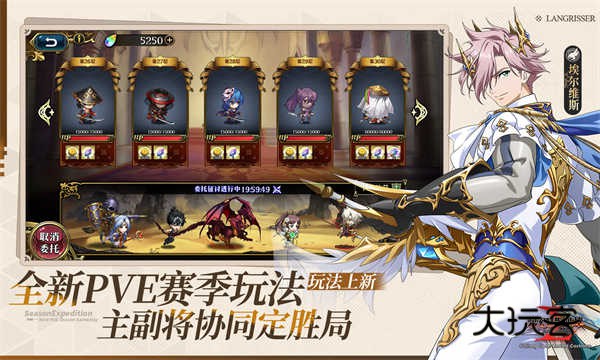 梦幻模拟战(Langrisser)官方正版手游v7.2.1020