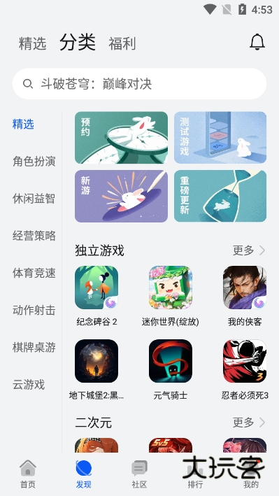 华为游戏中心最新版2025下载v15.2.2.300 安卓手机版