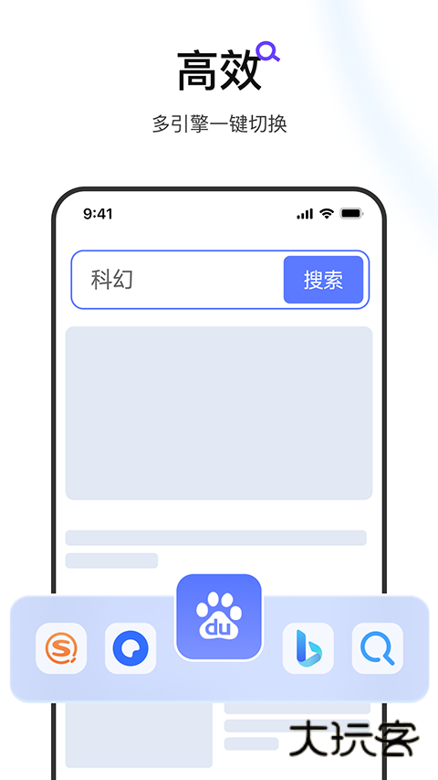 迅雷浏览器网页版免费版v1.31.0.5920