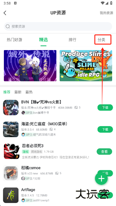 七七二三游戏盒最新版本下载(7723游戏盒) 七七二三游戏盒最新版本下载(7723游戏盒)