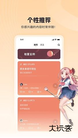 歌叽歌叽手机版v3.4.6