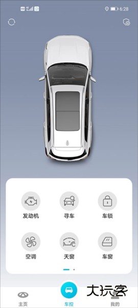智云互联手机版最新v2.0.014