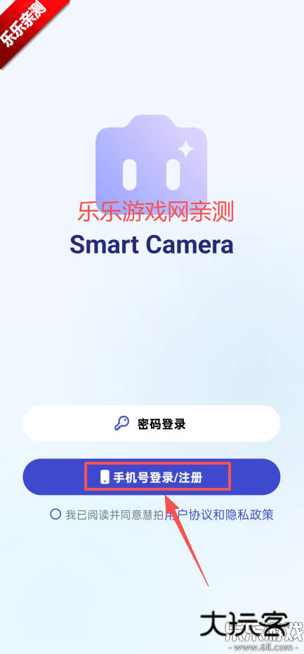 绘心相机app手机版下载v1.0 安卓版
