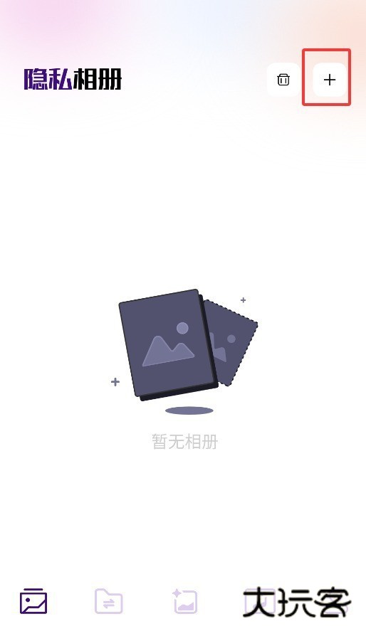 小番茄解图片混淆