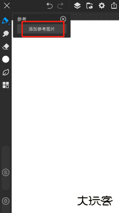 画世界pro下载正版免费 画世界pro下载正版免费