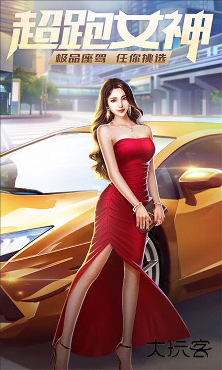 谁是首富真实商战