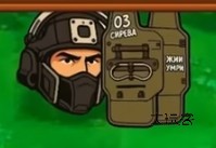 植物大战僵尸三角洲版