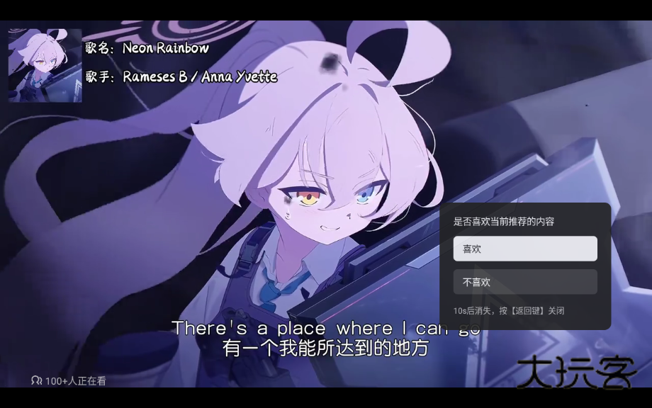 云视听小电视tv版v1.7.6