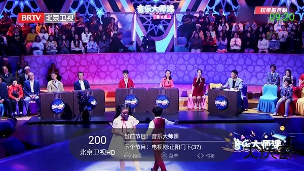 超级itv电视版安卓版v6.0.4