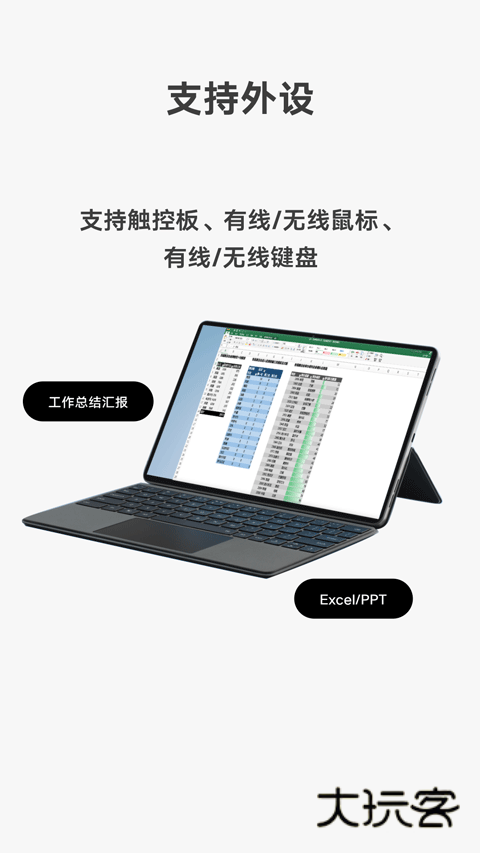 vivo远控app官方版v6.0.0.9