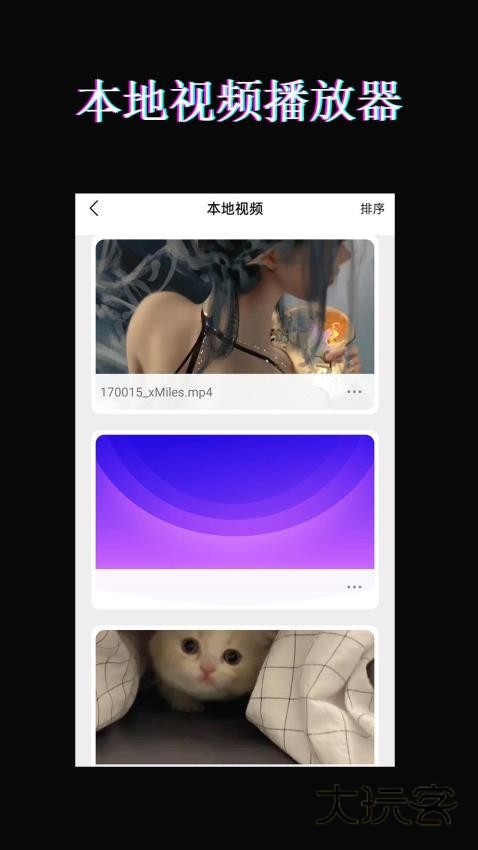 红豆视频appv1.1.6