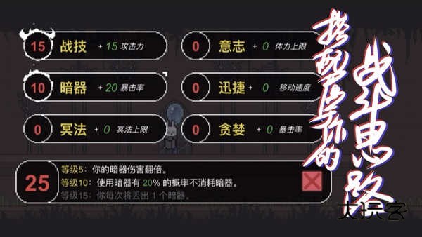 只兔不灭的勇者最新版v1.00.52