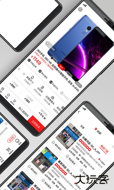 智乐方2025最新版v5.7.4