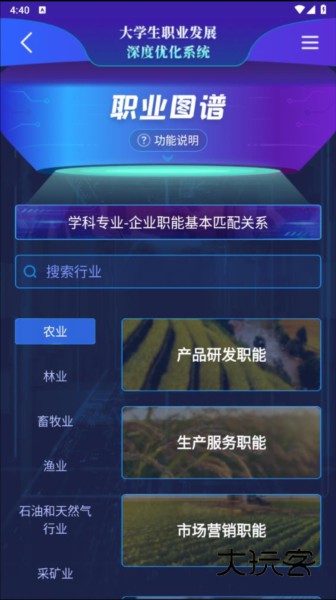 万学APP最新版v2.0.3