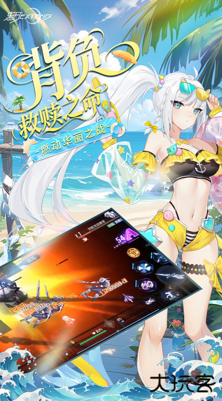 黑月（0.1折每日送现金）最新版v1