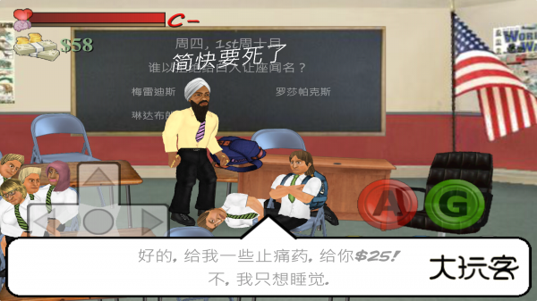 SchoolDays汉化版(日在校园)v1.200安卓版