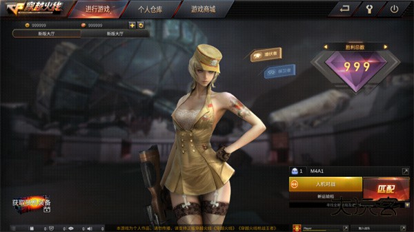 gz穿越火线苹果版手机版v2.60