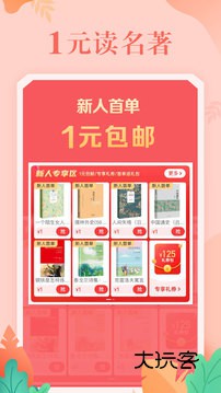 当当App免费下载正版v15.10.0 安卓版